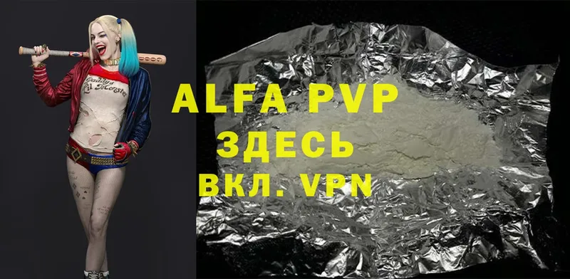 Alfa_PVP СК  Каргат 